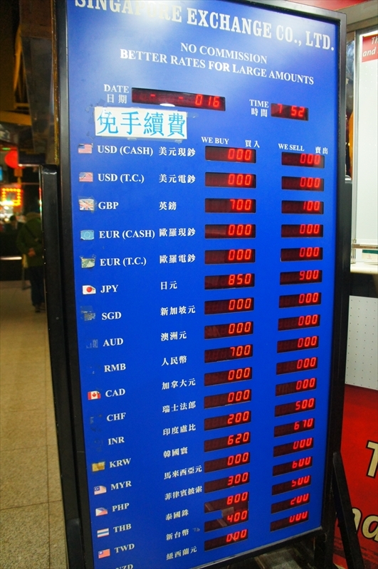 DSC00154_R