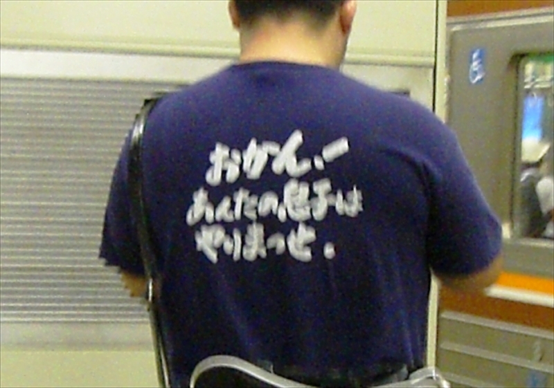 CIMG46900_R