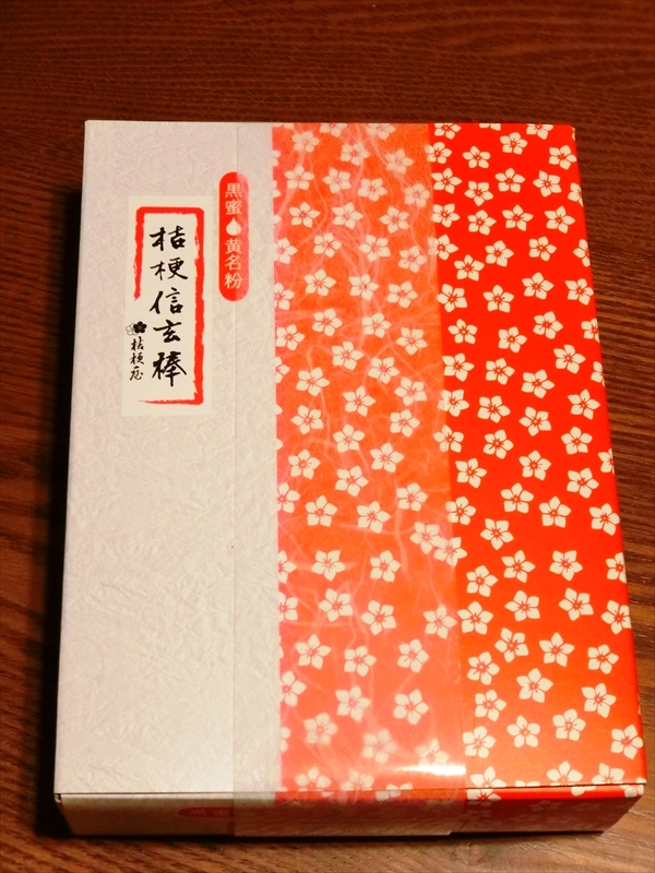 CIMG1310_R