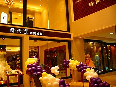 衣装屋3