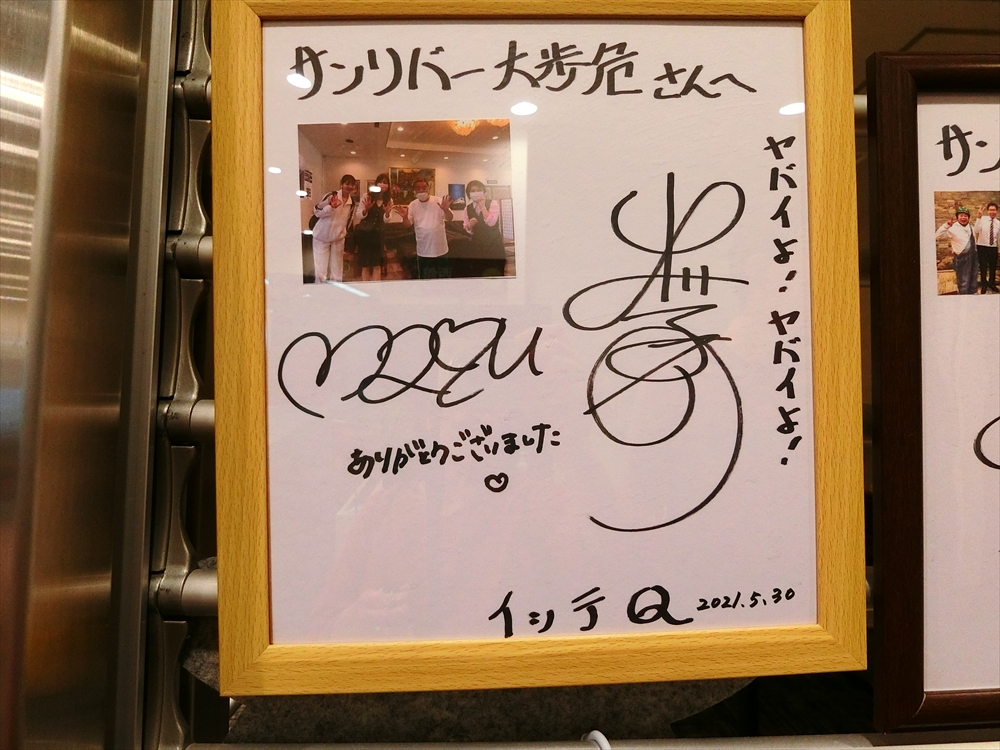CIMG8637_R