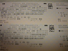 米米チケット