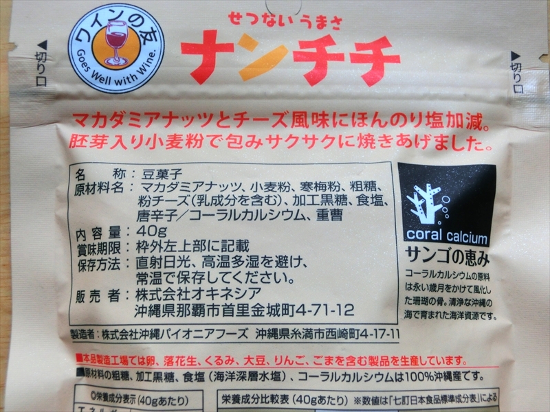 CIMG3293_R