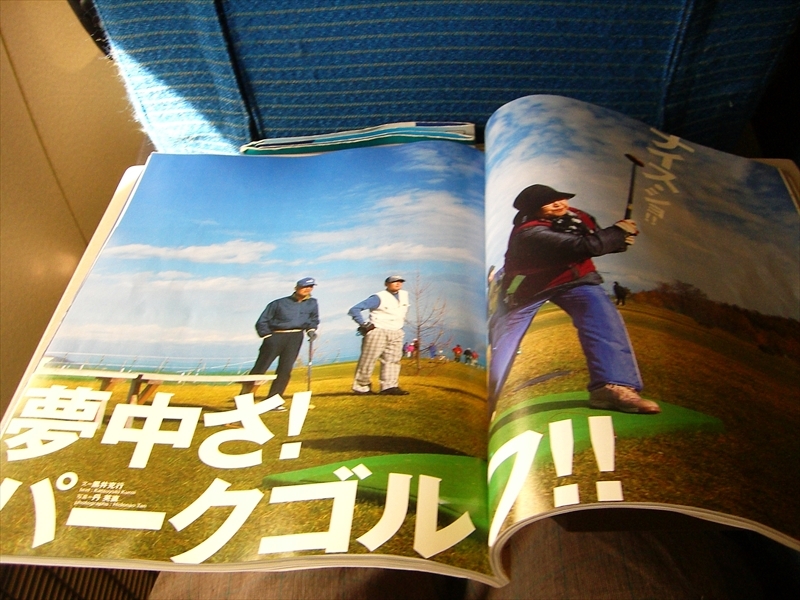 CIMG3908_R