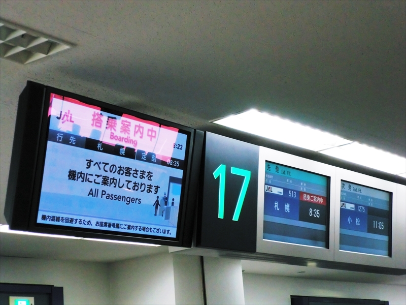 CIMG0196_R