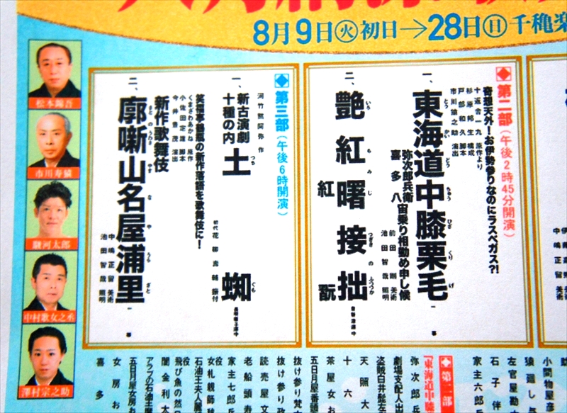 DSC02641_R