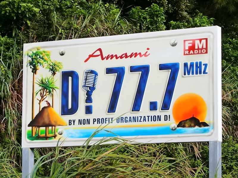 CIMG3925_R