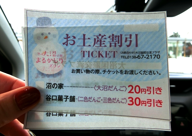 CIMG0507_R