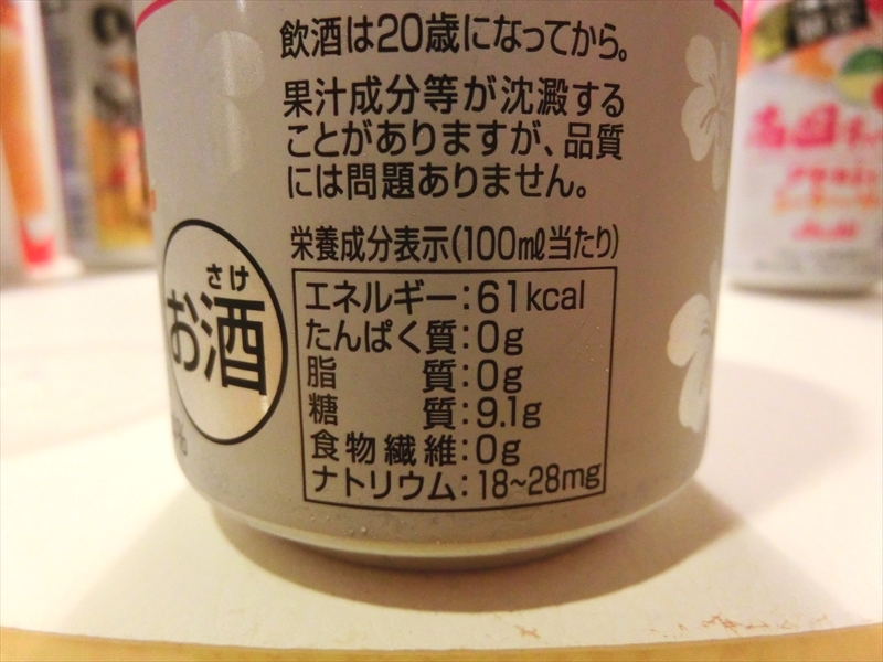 CIMG5005_R