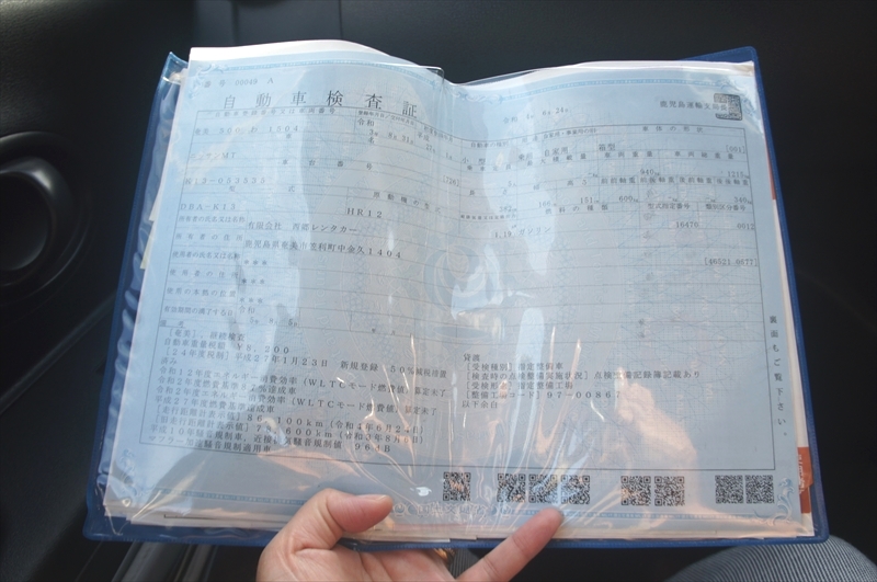 DSC00532_R