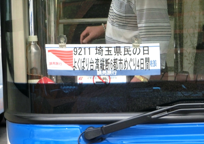 CIMG5636_R