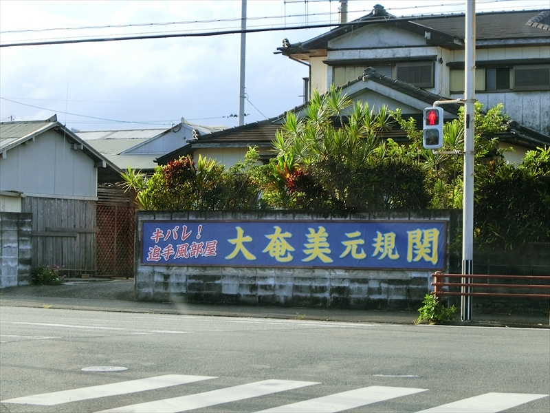 CIMG3838_R