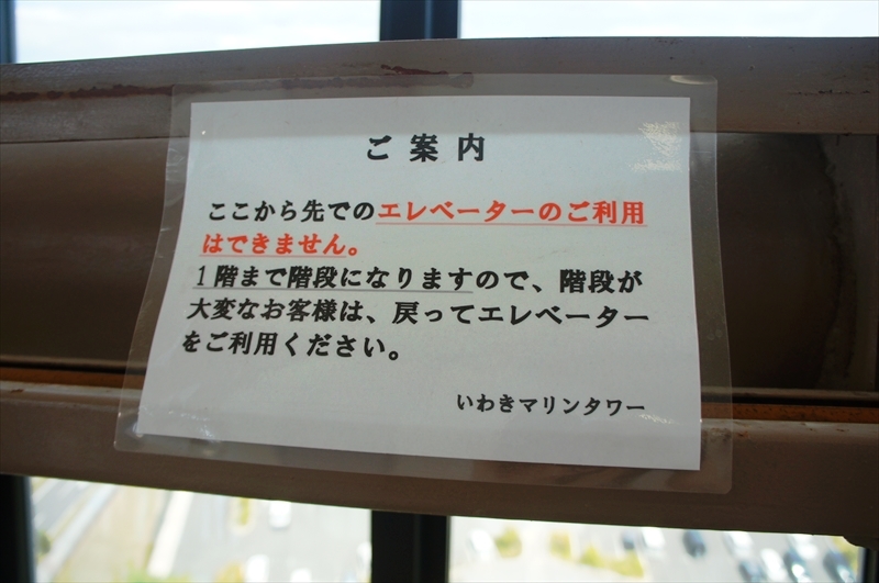 DSC02014_R