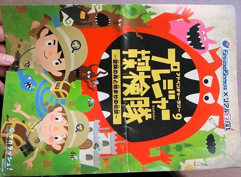 CIMG2491_R