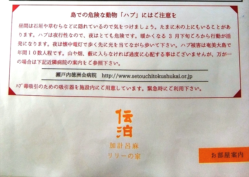 CIMG6178_R