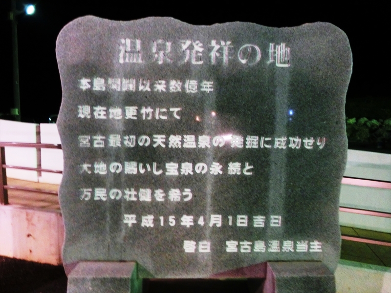 CIMG5088_R