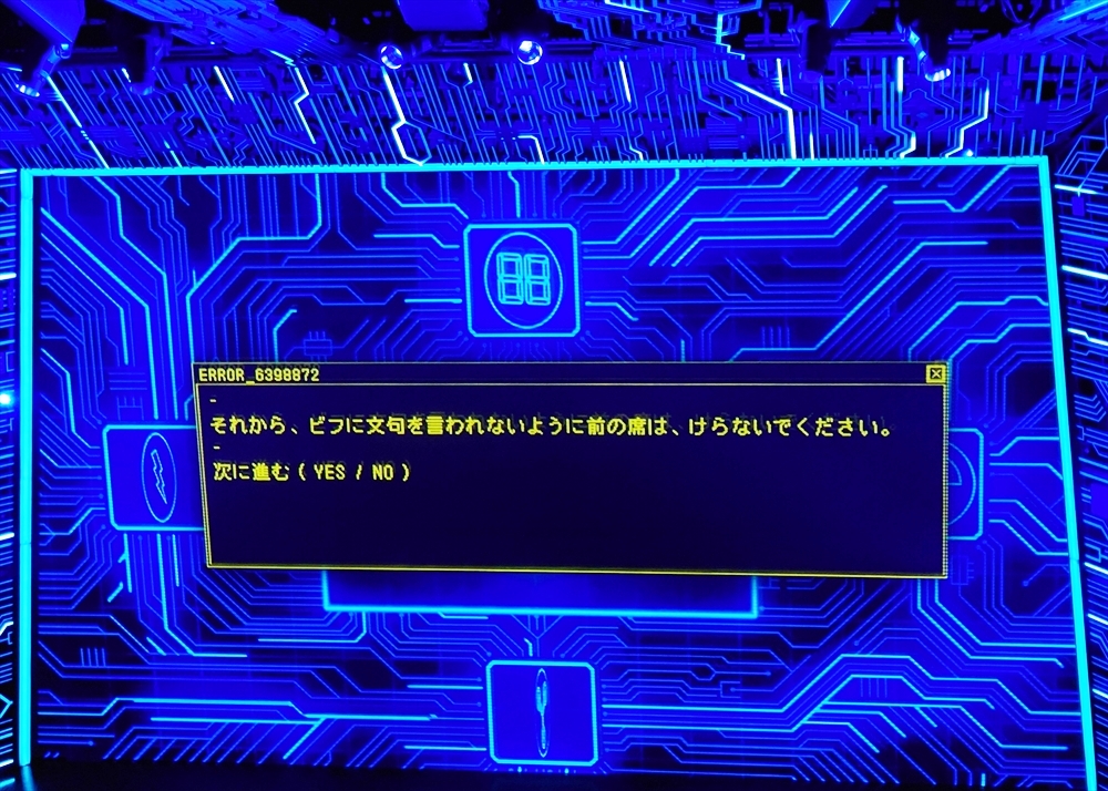 20260707_182202_R