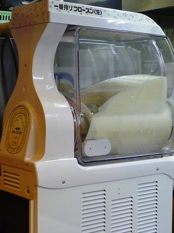 P1200665_R