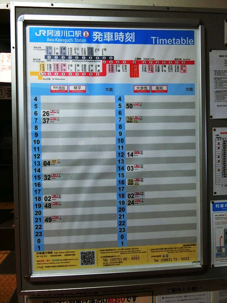 CIMG9044_R