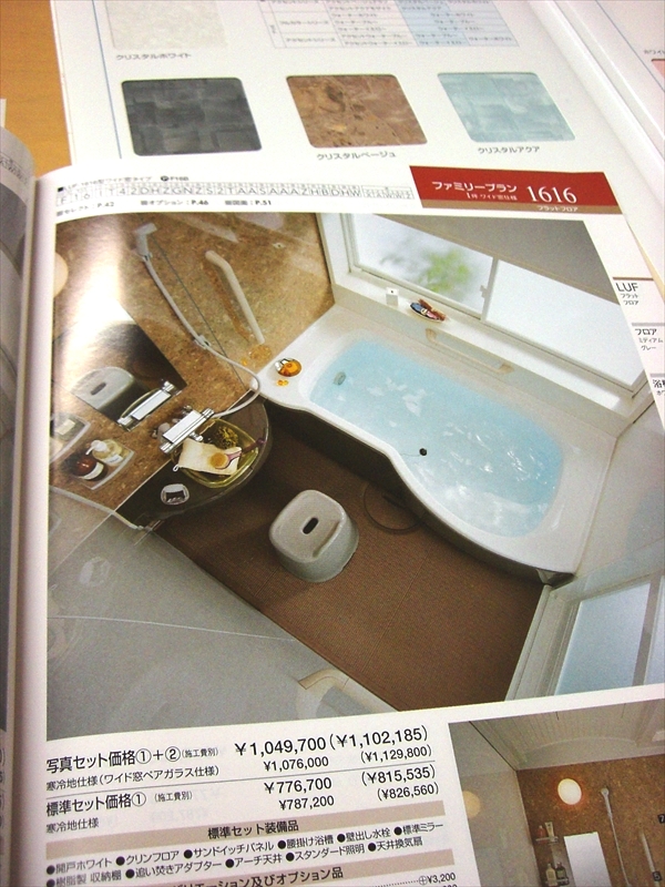CIMG4979_R
