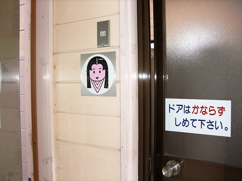 CIMG3643_R