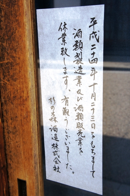 DSC06770_R