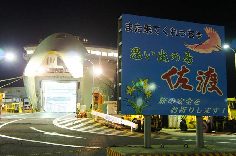 DSC06019_R