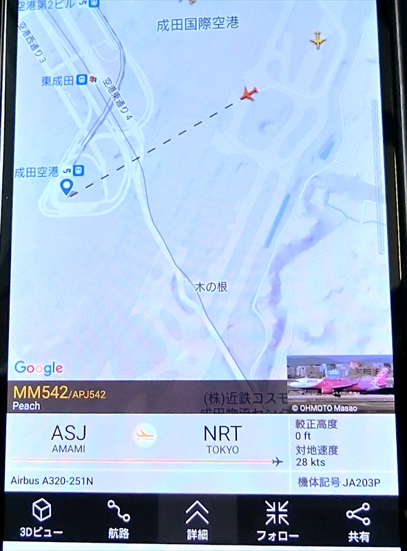 CIMG7726_R