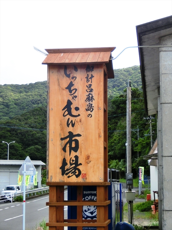 CIMG9764_R