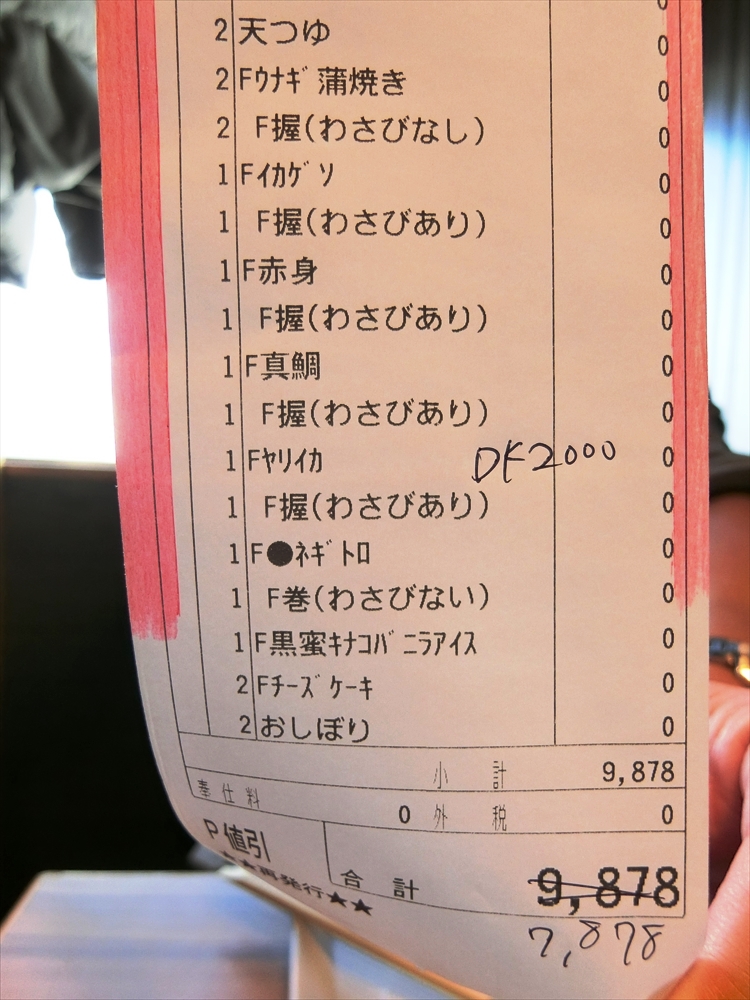 CIMG8483_R