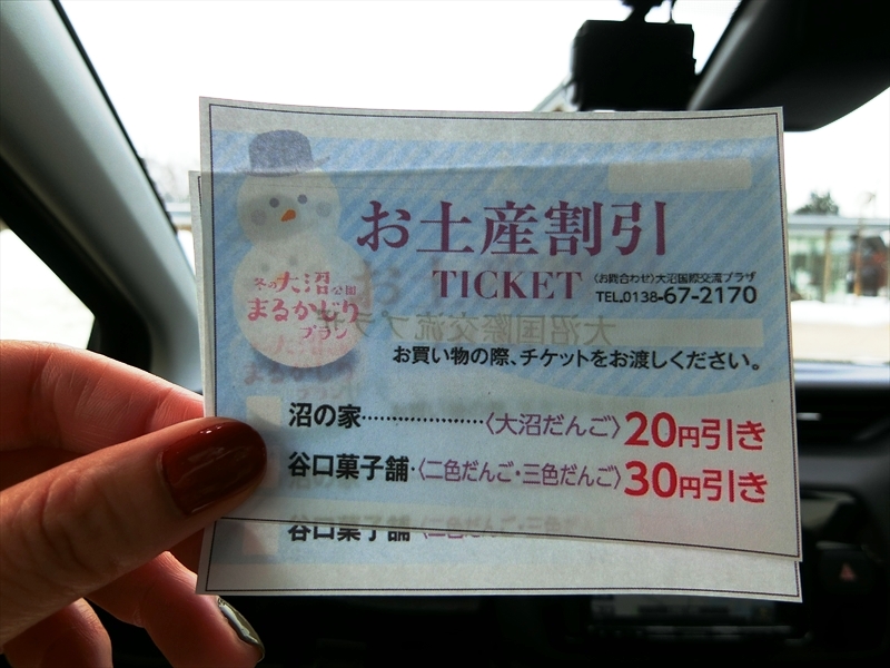 CIMG0506_R