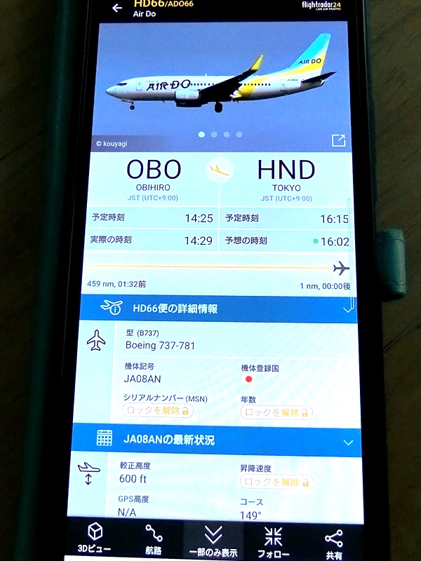 CIMG1341_R