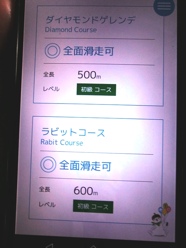 CIMG5001_R