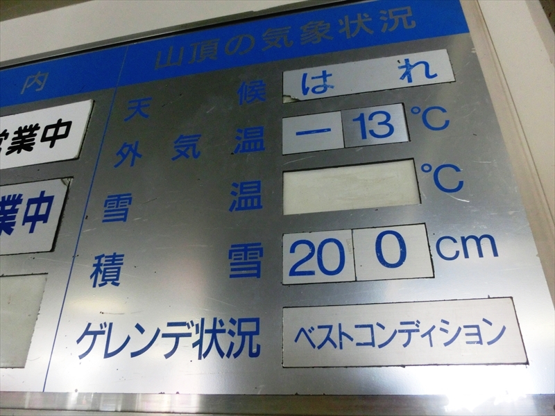 CIMG7733_R