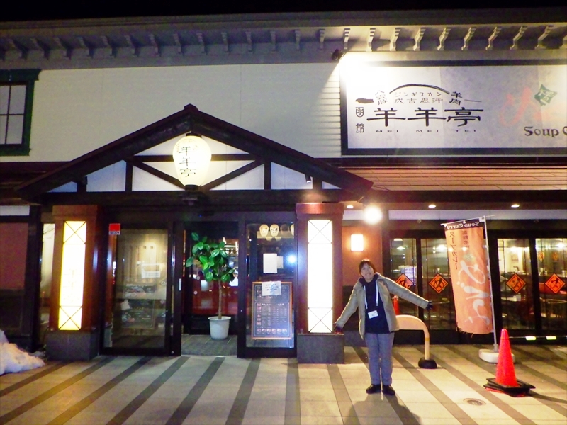 R0014121_R