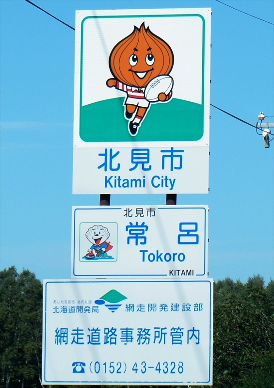 DSC00284_R