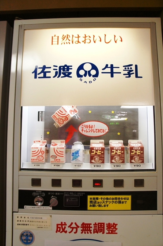 DSC06060_R