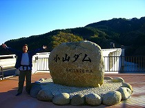 ダム2