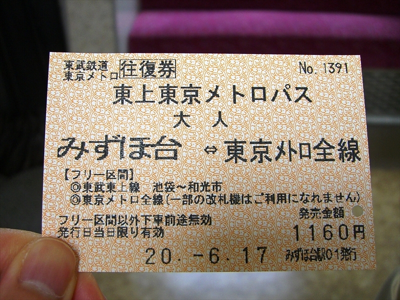 CIMG8830_R