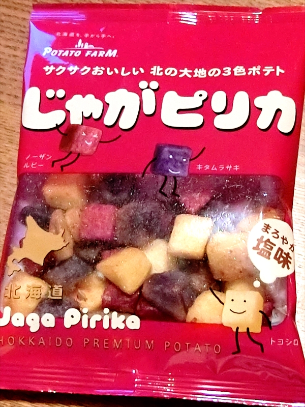CIMG9855_R