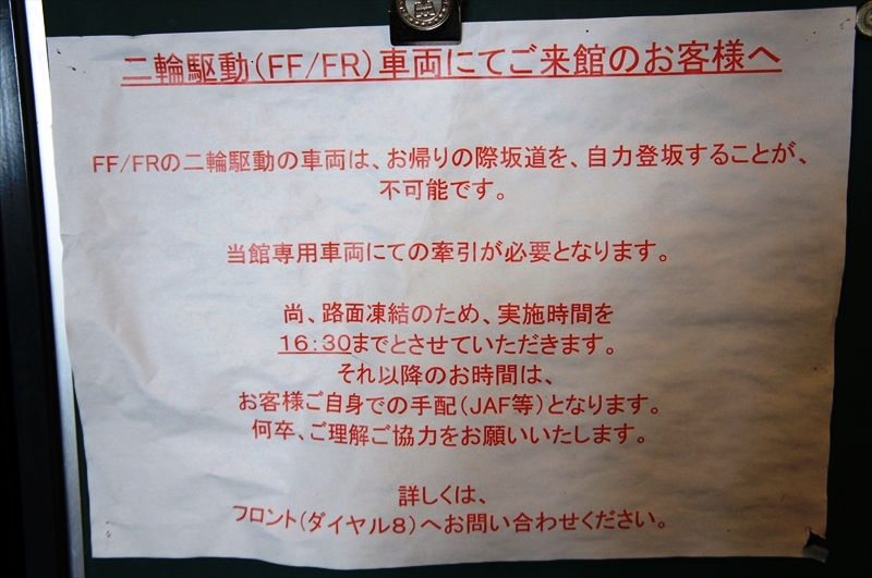 DSC03774_R