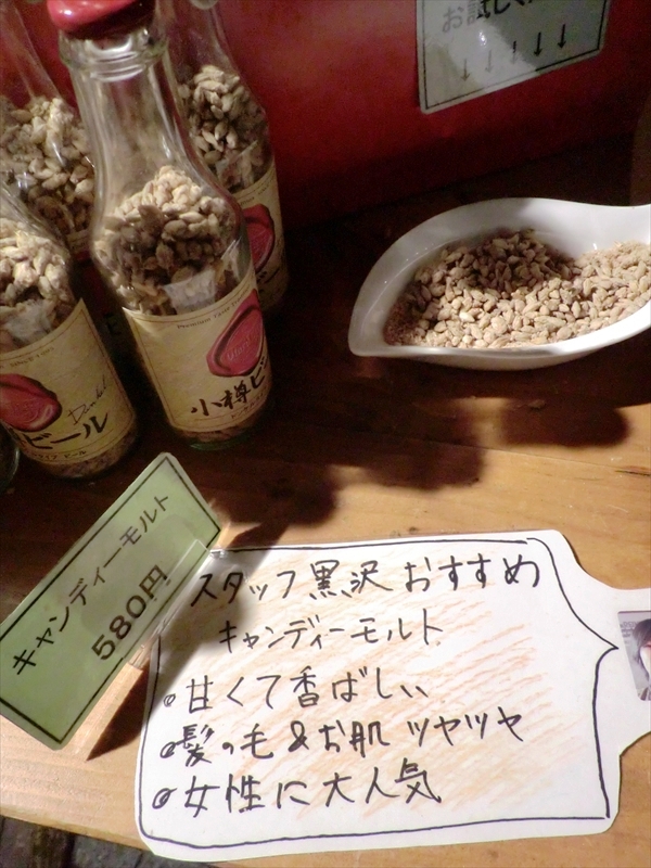 CIMG1416_R