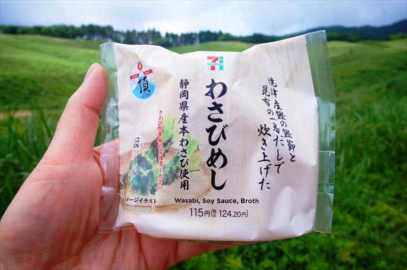 DSC00165_R