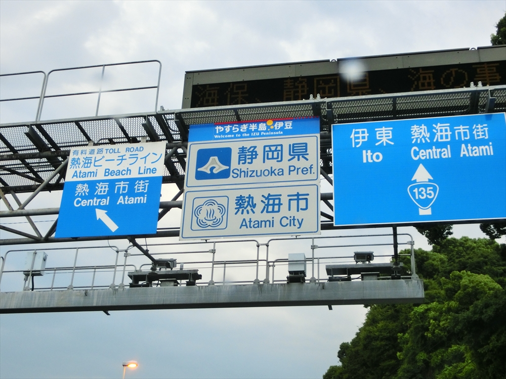 CIMG1212_R