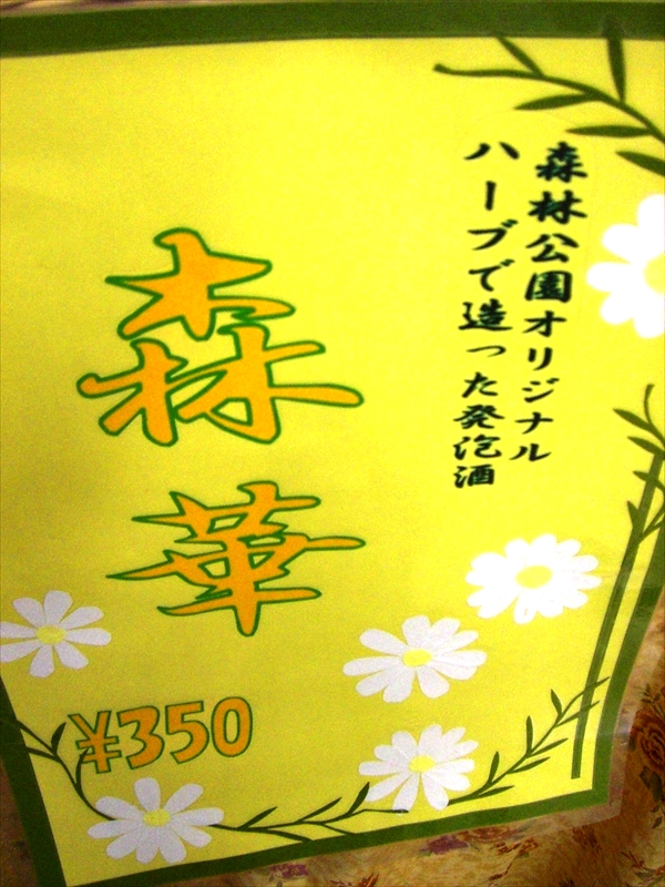 CIMG1472_R