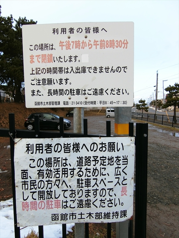 CIMG1504_R