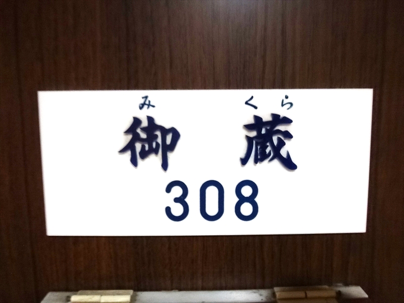 DSC00031_R