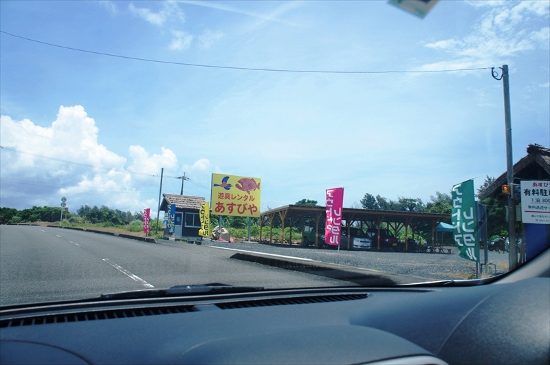 DSC00950_R