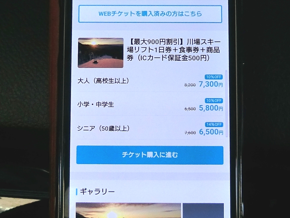 CIMG6224_R