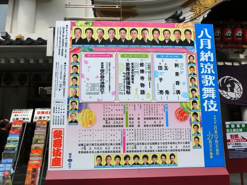 CIMG2808_R
